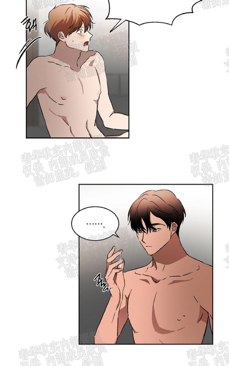 WELLDONE[耽美]韩漫全集-番外3无删减无遮挡章节图片 