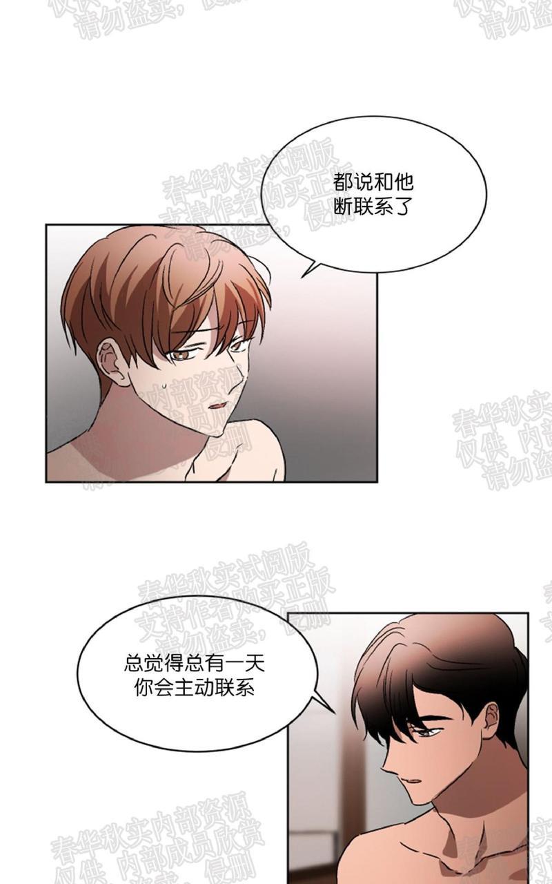 WELLDONE[耽美]韩漫全集-番外3无删减无遮挡章节图片 