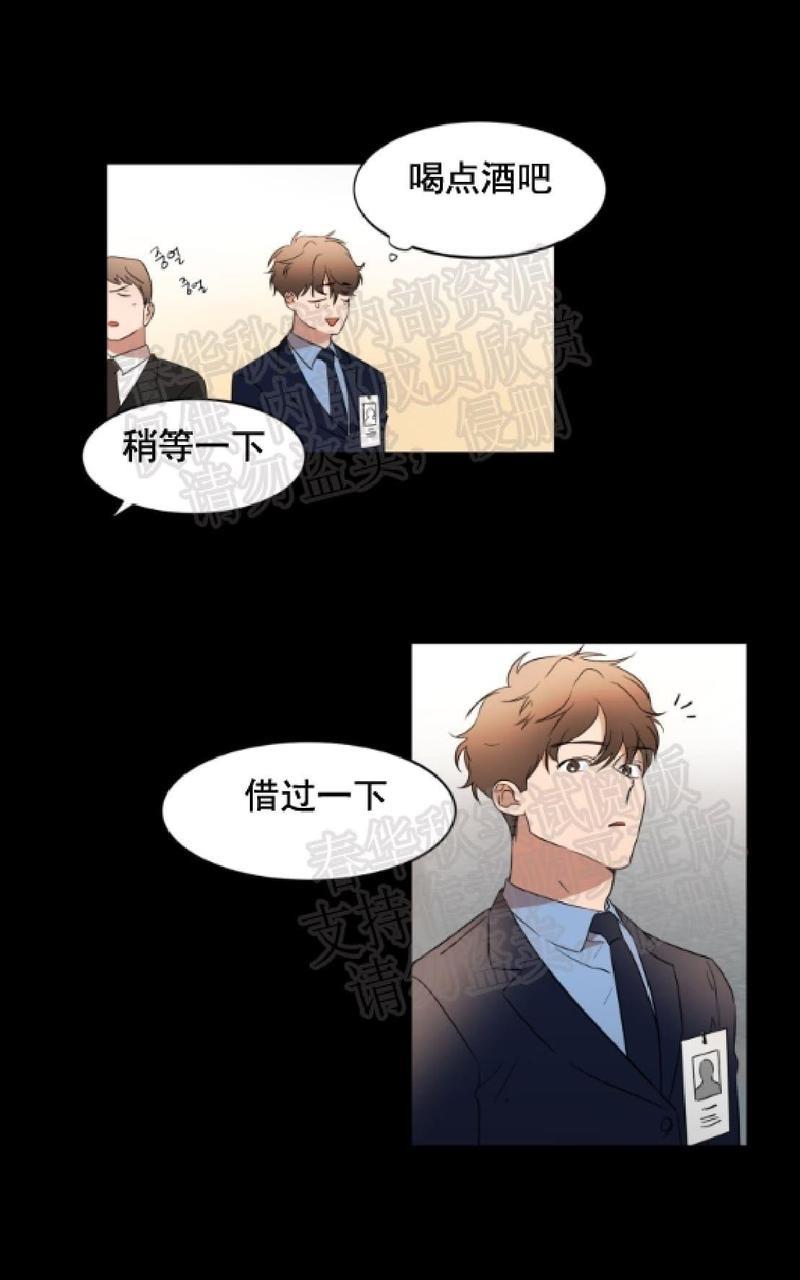 WELLDONE[耽美]韩漫全集-第21话无删减无遮挡章节图片 
