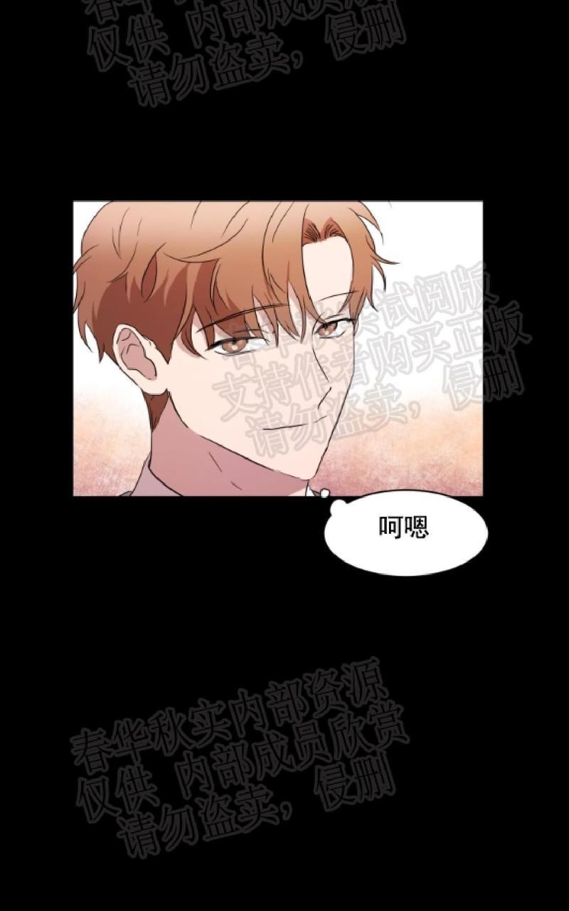 WELLDONE[耽美]韩漫全集-第21话无删减无遮挡章节图片 