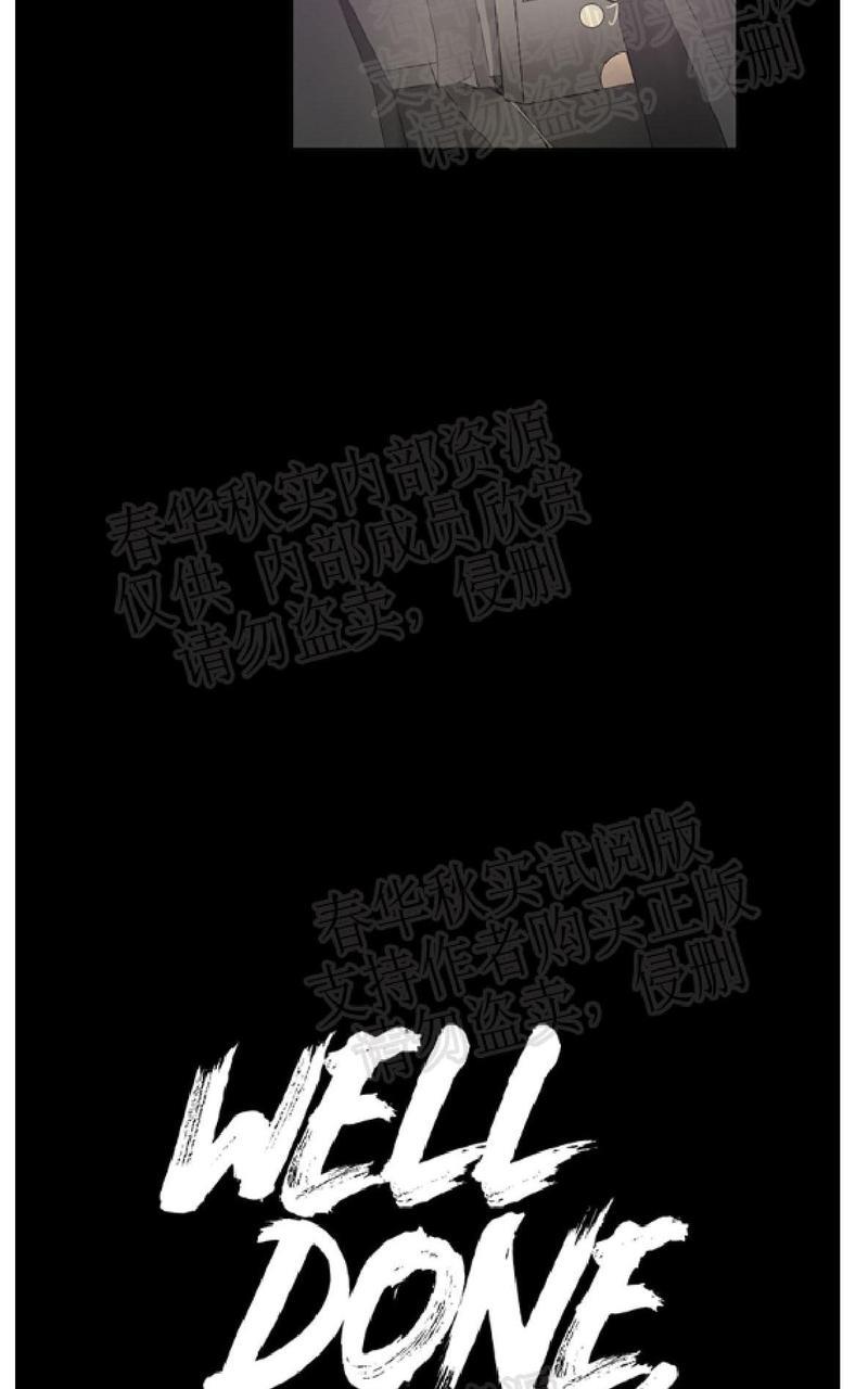 WELLDONE[耽美]韩漫全集-第22话无删减无遮挡章节图片 