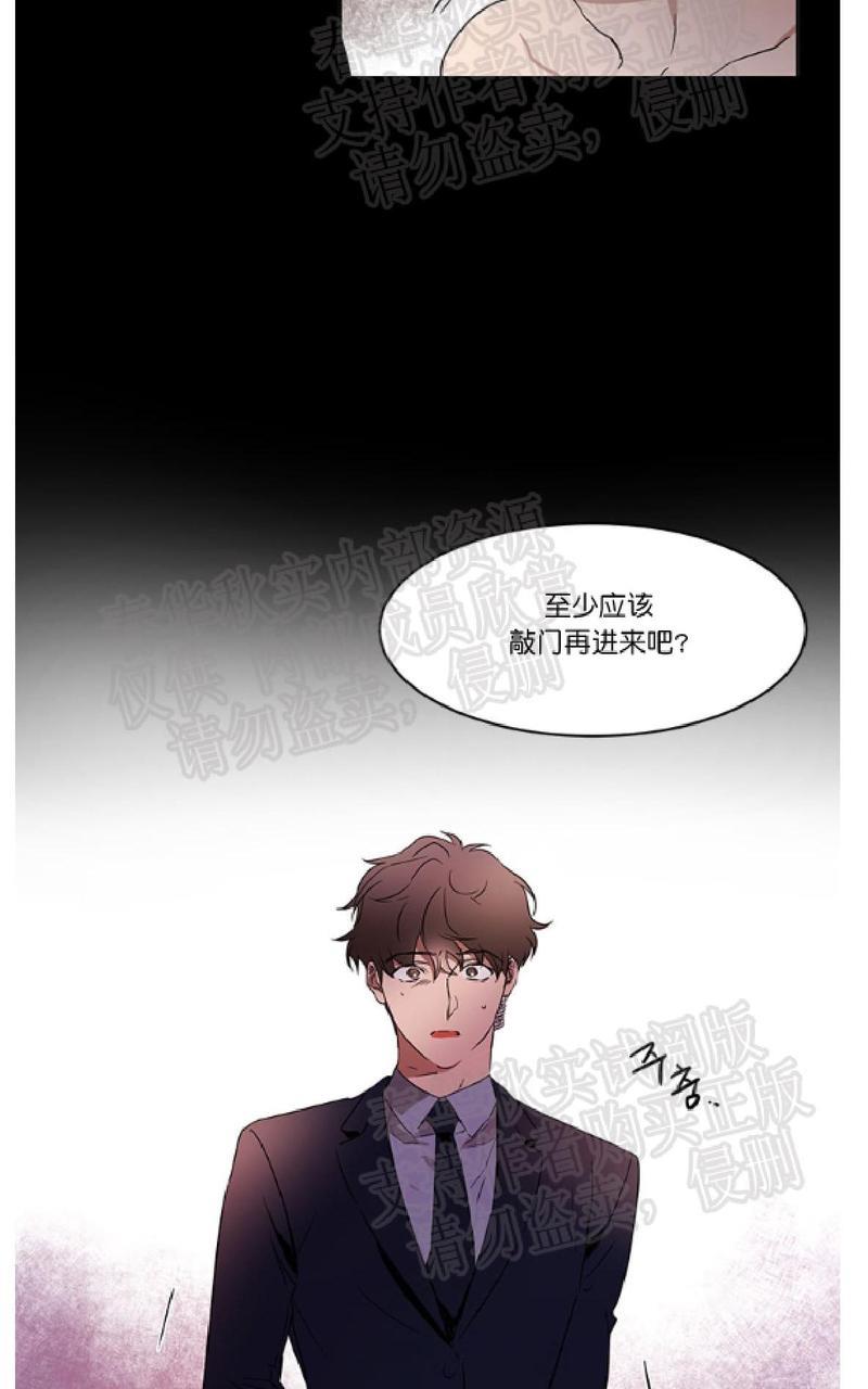 WELLDONE[耽美]韩漫全集-第22话无删减无遮挡章节图片 