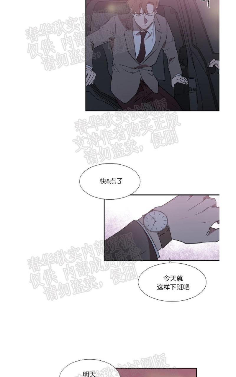 WELLDONE[耽美]韩漫全集-第23话无删减无遮挡章节图片 