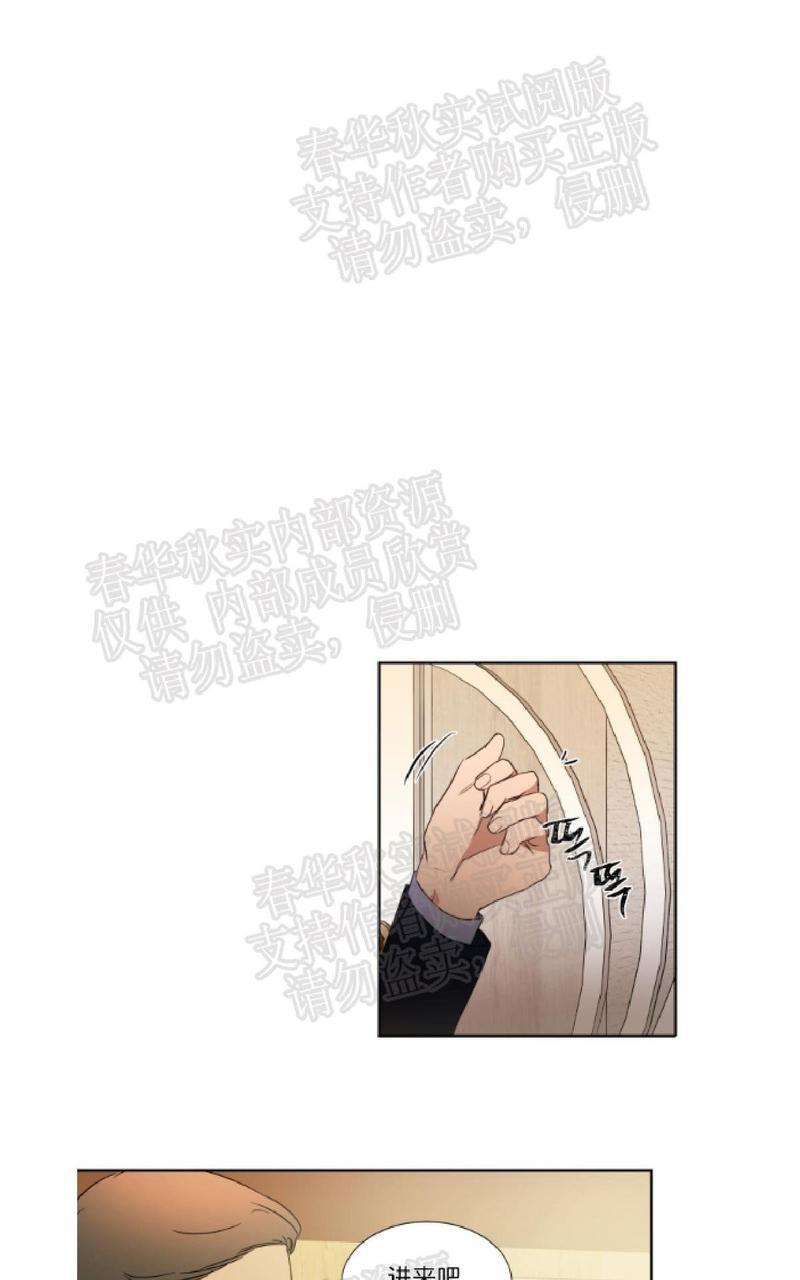 WELLDONE[耽美]韩漫全集-第23话无删减无遮挡章节图片 