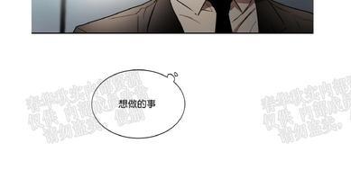 WELLDONE[耽美]韩漫全集-第25话无删减无遮挡章节图片 