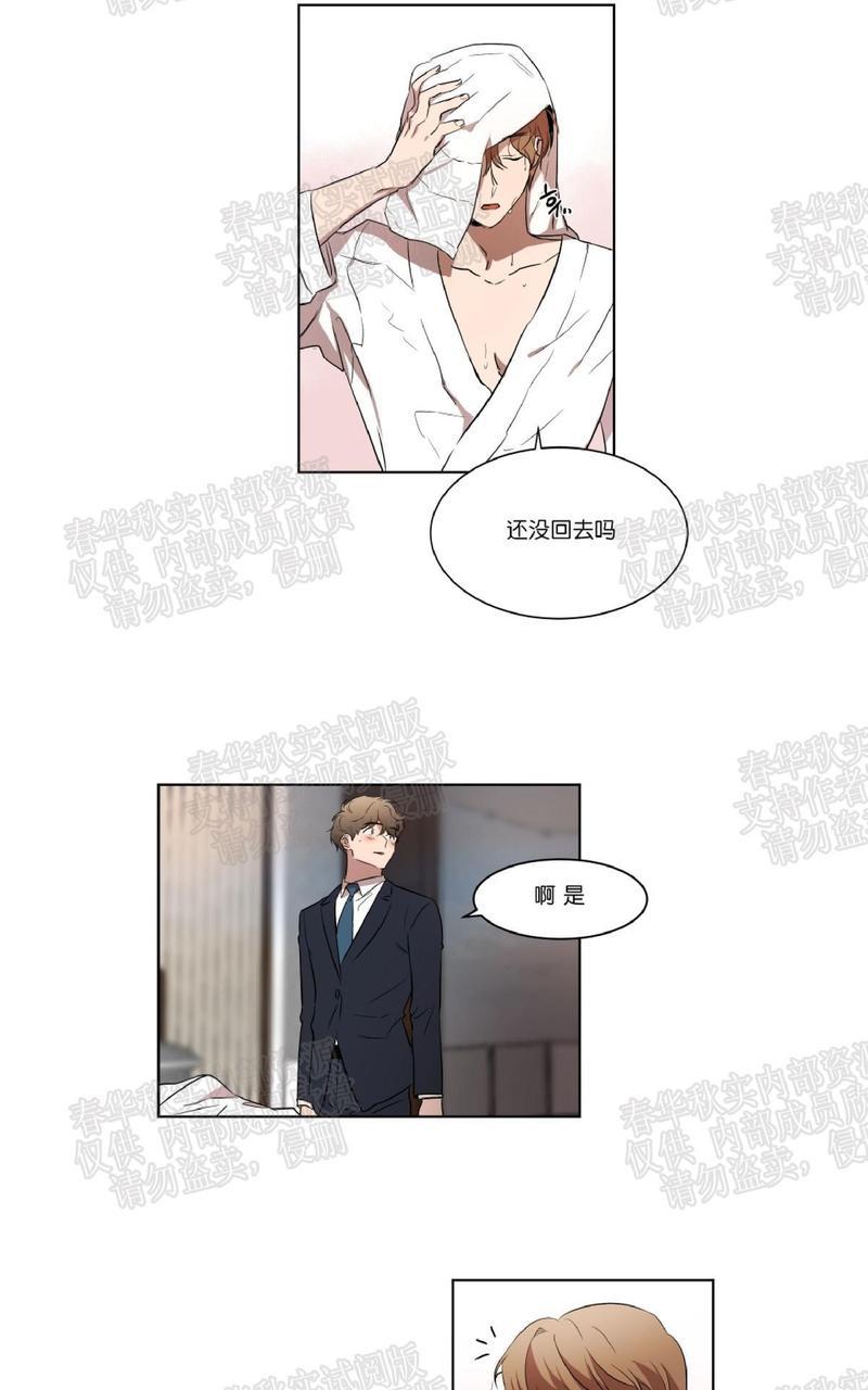 WELLDONE[耽美]韩漫全集-第26话无删减无遮挡章节图片 