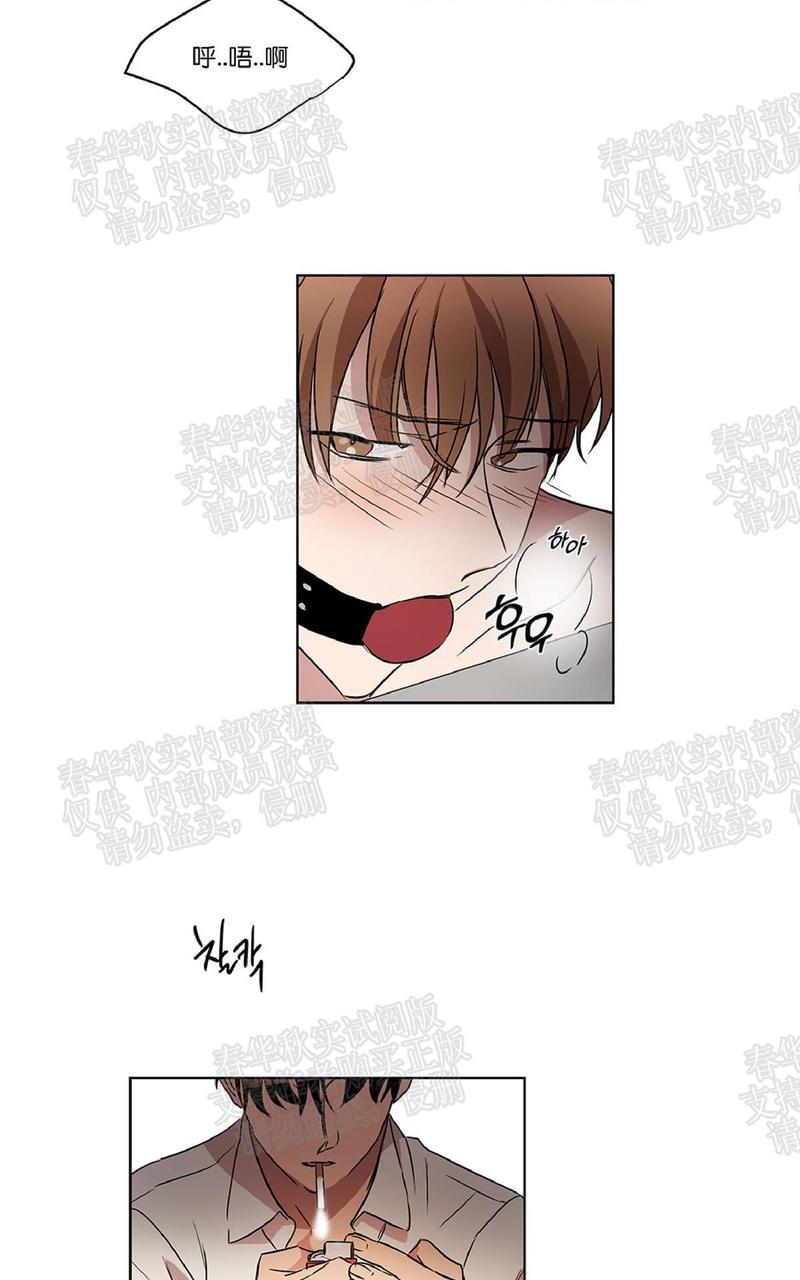 WELLDONE[耽美]韩漫全集-第27话无删减无遮挡章节图片 