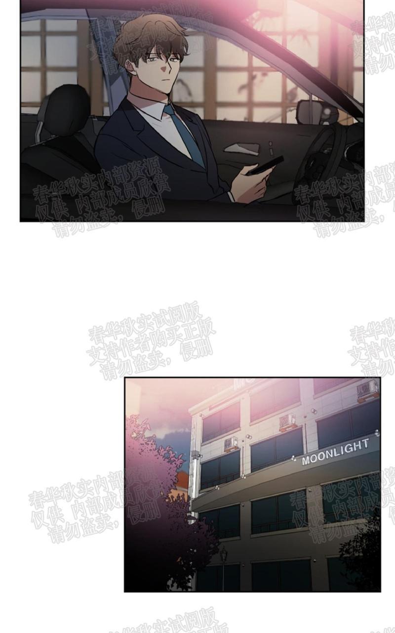 WELLDONE[耽美]韩漫全集-第30话无删减无遮挡章节图片 