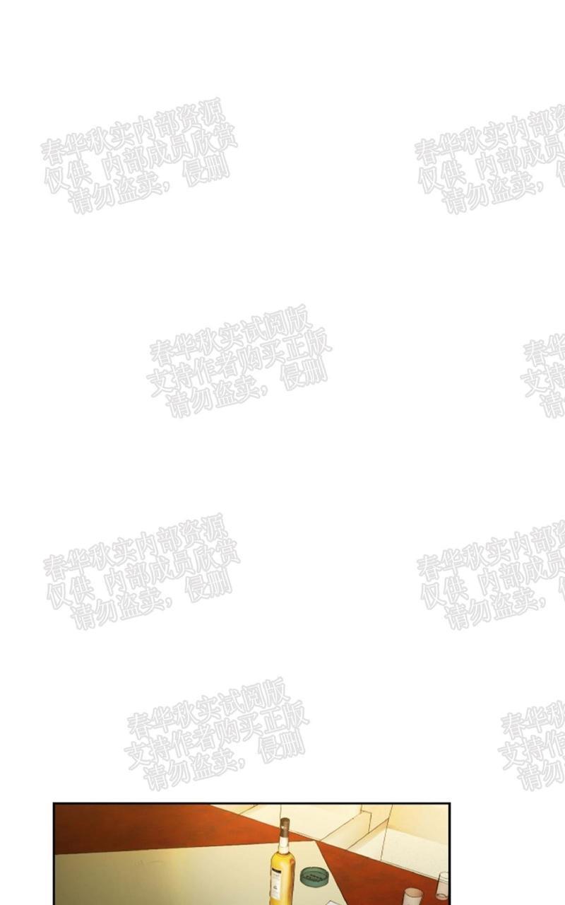 WELLDONE[耽美]韩漫全集-第30话无删减无遮挡章节图片 