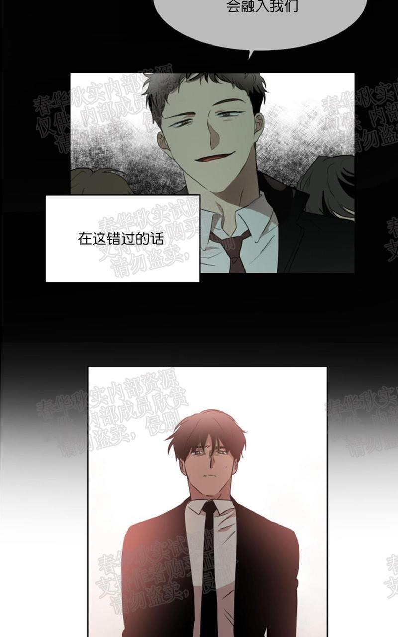 WELLDONE[耽美]韩漫全集-第31话无删减无遮挡章节图片 