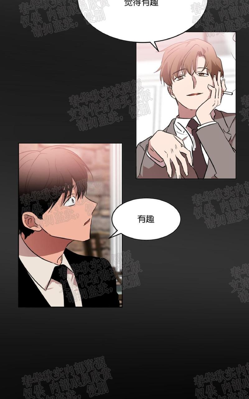 WELLDONE[耽美]韩漫全集-第32话无删减无遮挡章节图片 