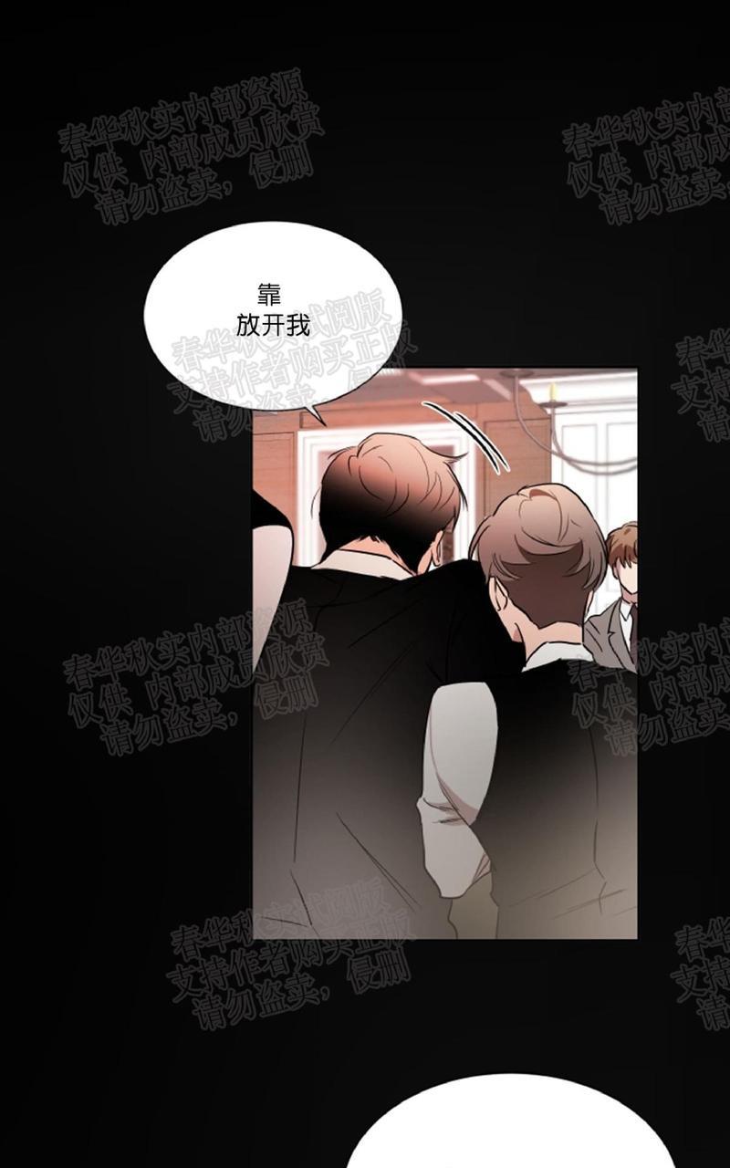 WELLDONE[耽美]韩漫全集-第32话无删减无遮挡章节图片 