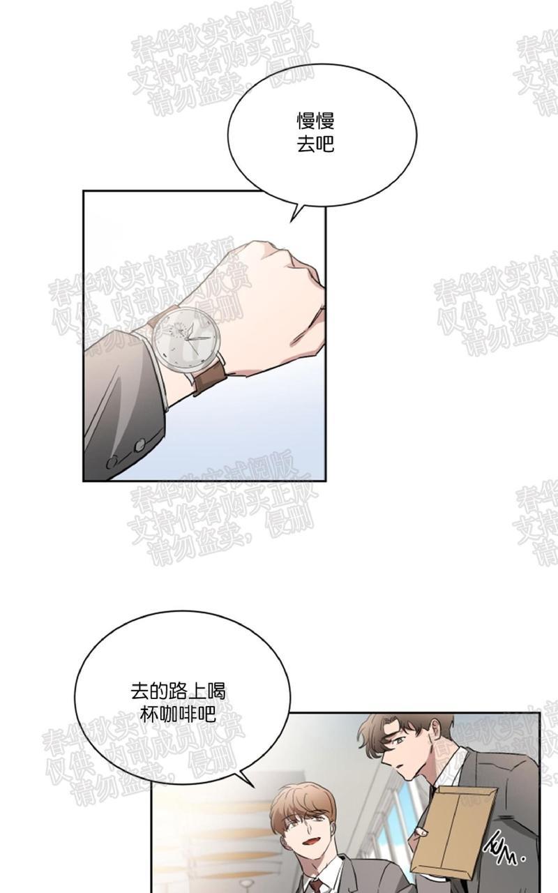 WELLDONE[耽美]韩漫全集-第32话无删减无遮挡章节图片 