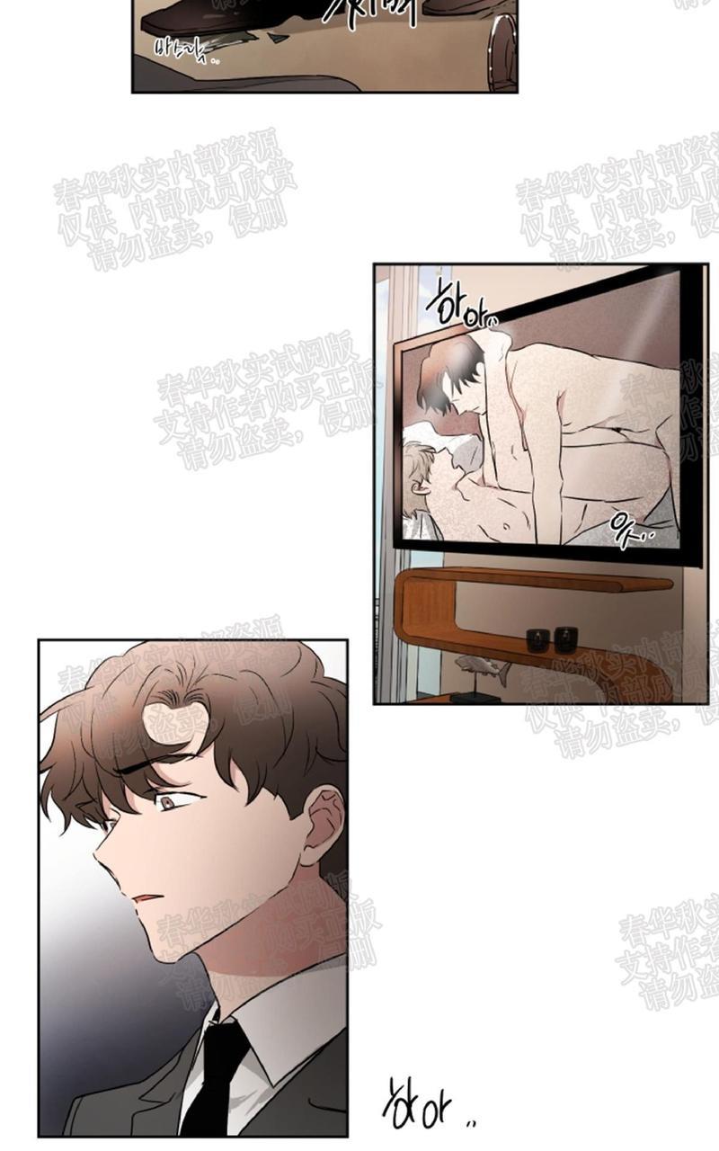 WELLDONE[耽美]韩漫全集-第33话无删减无遮挡章节图片 