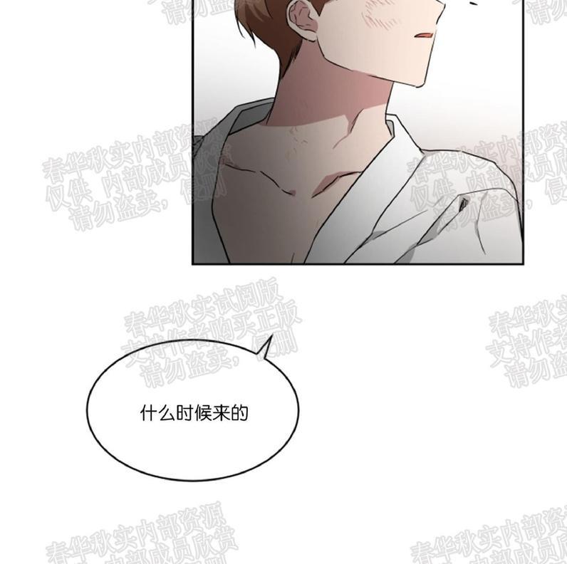 WELLDONE[耽美]韩漫全集-第33话无删减无遮挡章节图片 