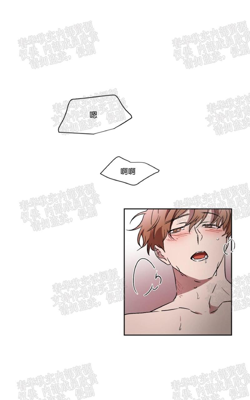 WELLDONE[耽美]韩漫全集-第34话无删减无遮挡章节图片 