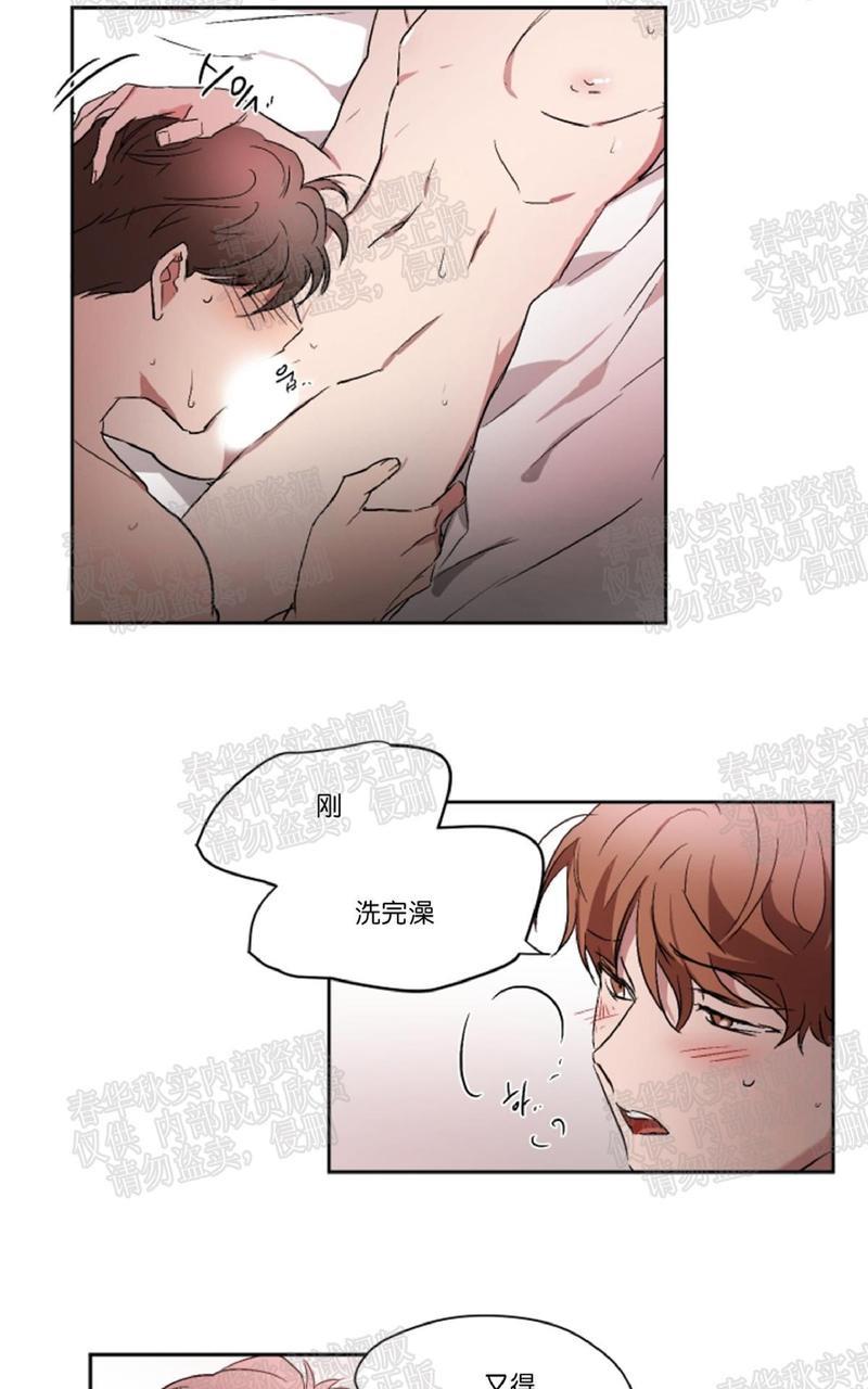 WELLDONE[耽美]韩漫全集-第34话无删减无遮挡章节图片 