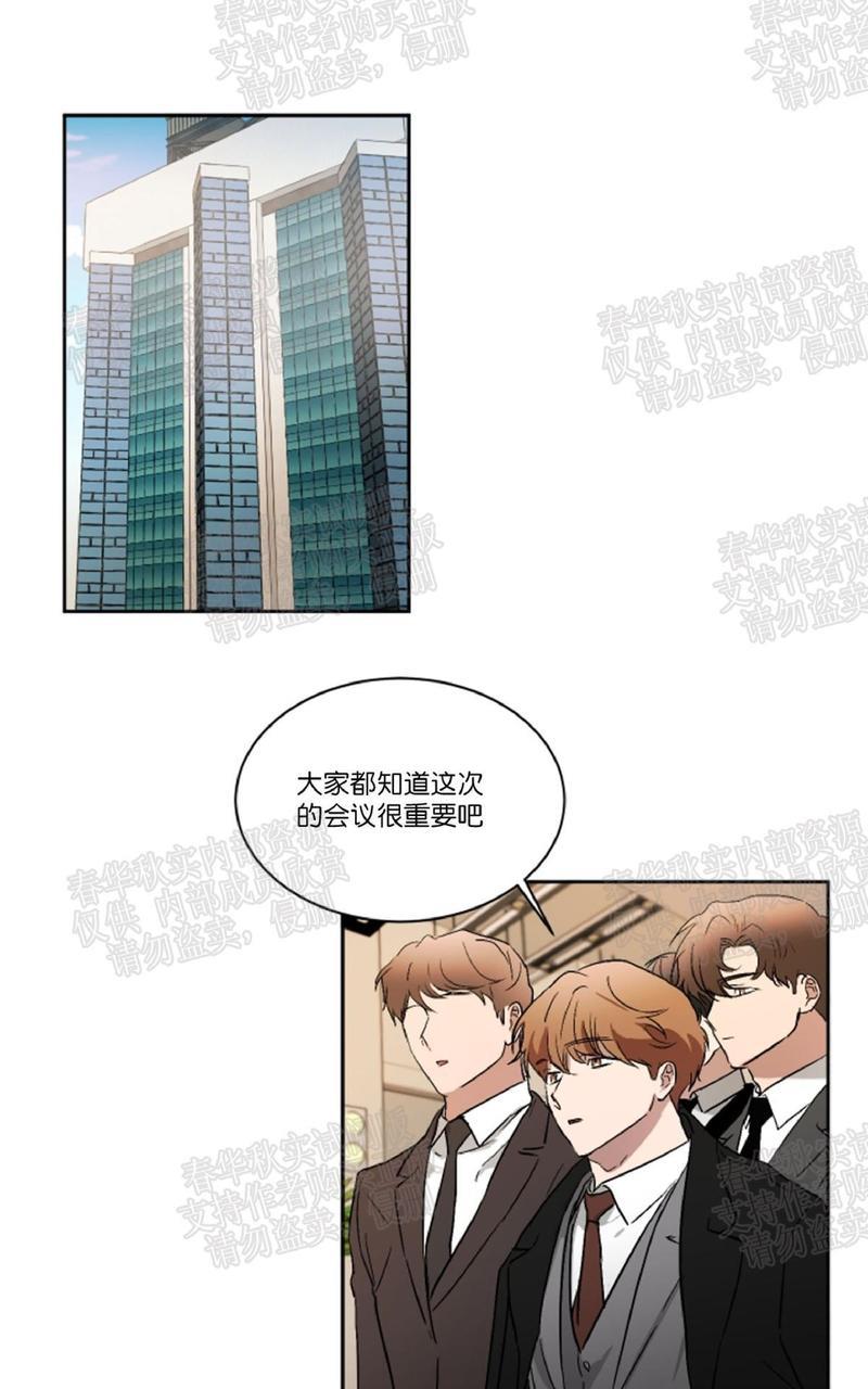 WELLDONE[耽美]韩漫全集-第34话无删减无遮挡章节图片 