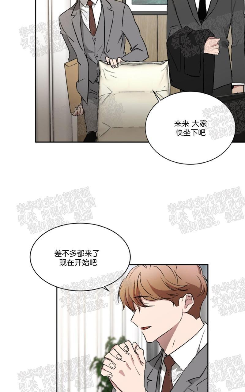 WELLDONE[耽美]韩漫全集-第34话无删减无遮挡章节图片 