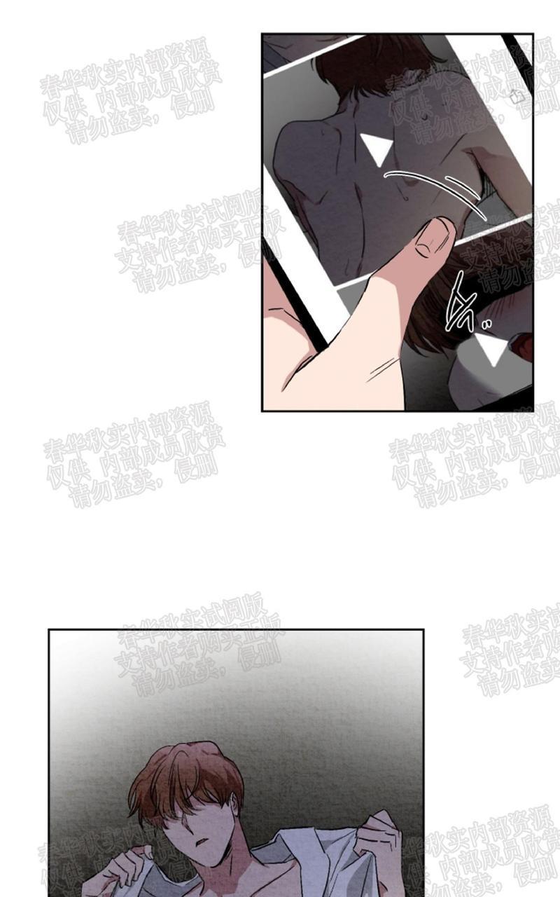 WELLDONE[耽美]韩漫全集-第34话无删减无遮挡章节图片 
