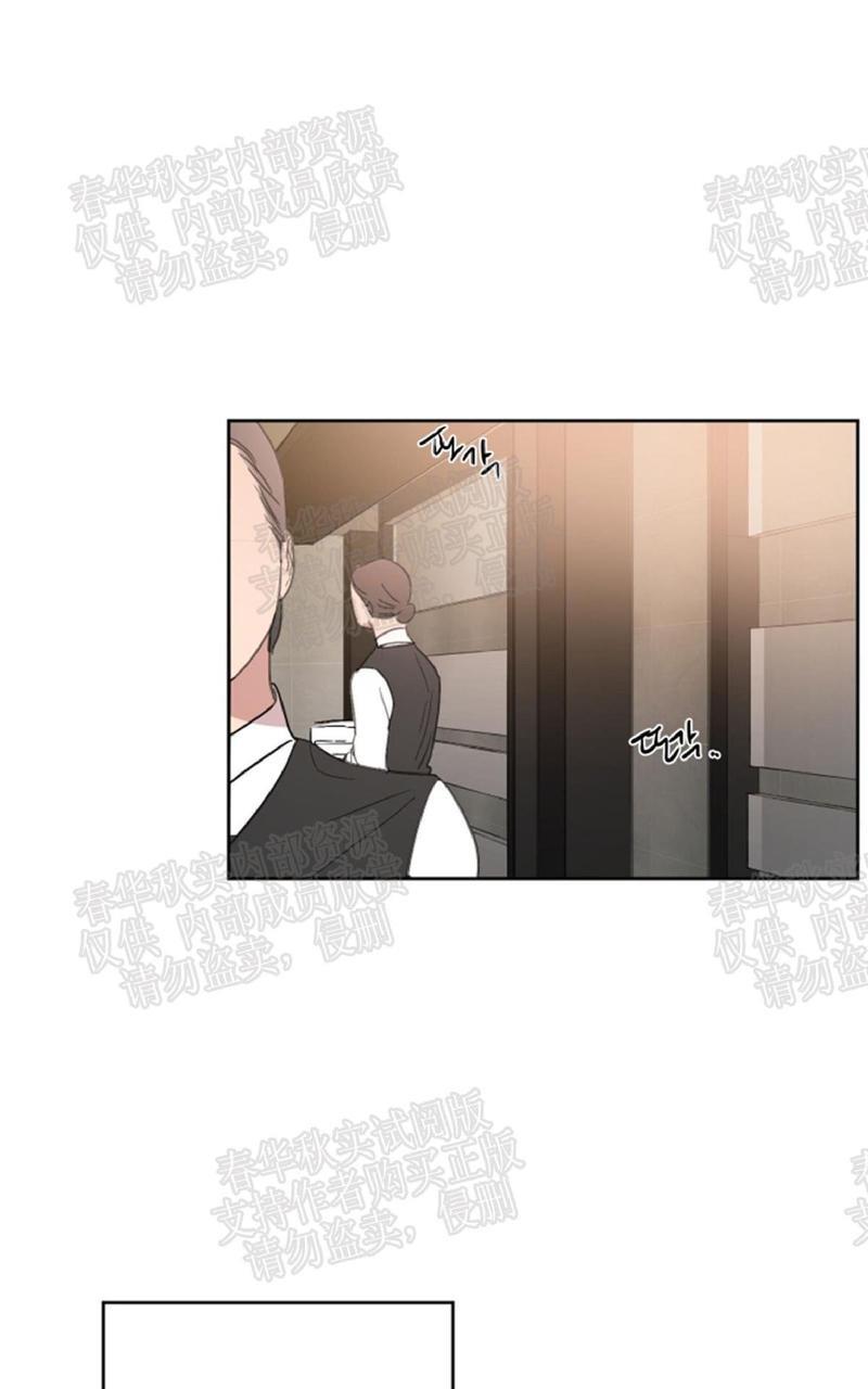 WELLDONE[耽美]韩漫全集-第35话无删减无遮挡章节图片 