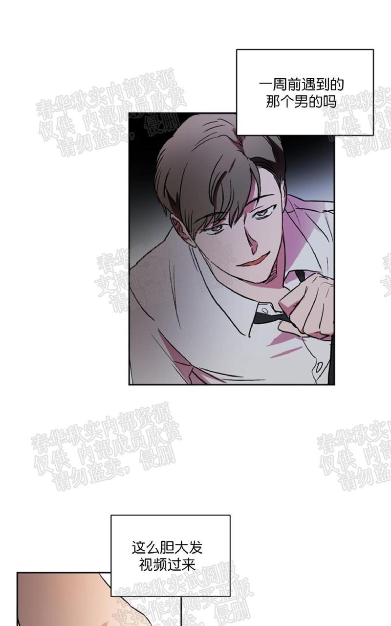 WELLDONE[耽美]韩漫全集-第35话无删减无遮挡章节图片 