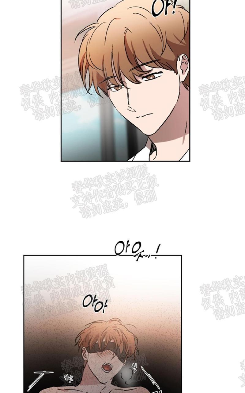 WELLDONE[耽美]韩漫全集-第35话无删减无遮挡章节图片 