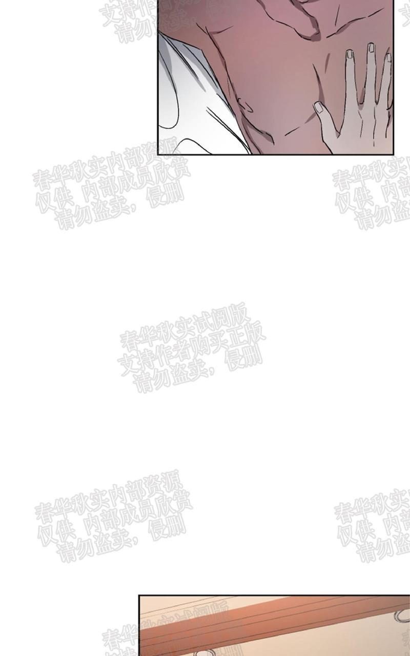 WELLDONE[耽美]韩漫全集-第35话无删减无遮挡章节图片 
