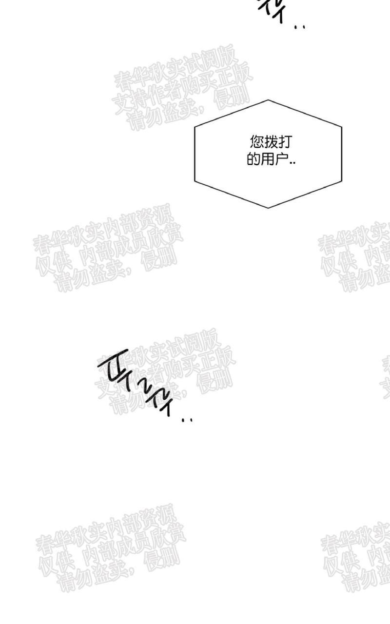 WELLDONE[耽美]韩漫全集-第35话无删减无遮挡章节图片 