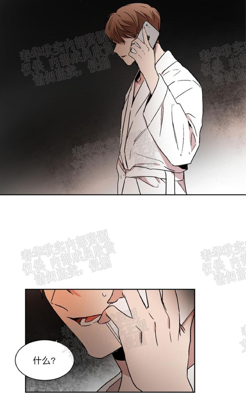WELLDONE[耽美]韩漫全集-第35话无删减无遮挡章节图片 