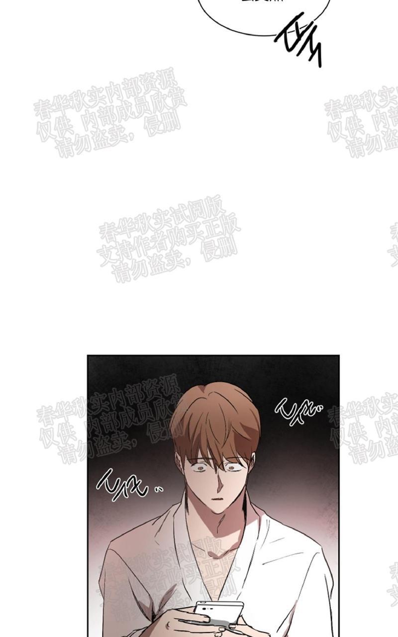 WELLDONE[耽美]韩漫全集-第35话无删减无遮挡章节图片 