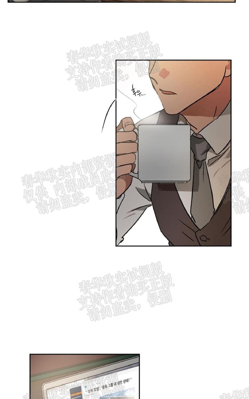 WELLDONE[耽美]韩漫全集-第36话 完结无删减无遮挡章节图片 