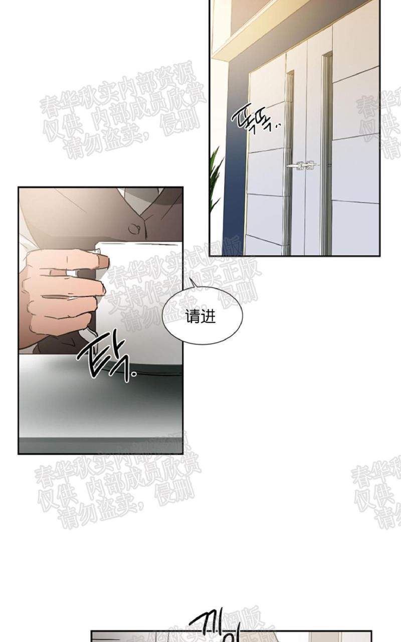 WELLDONE[耽美]韩漫全集-第36话 完结无删减无遮挡章节图片 