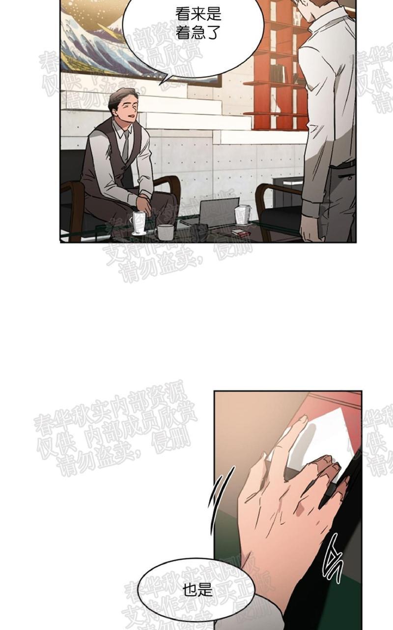 WELLDONE[耽美]韩漫全集-第36话 完结无删减无遮挡章节图片 