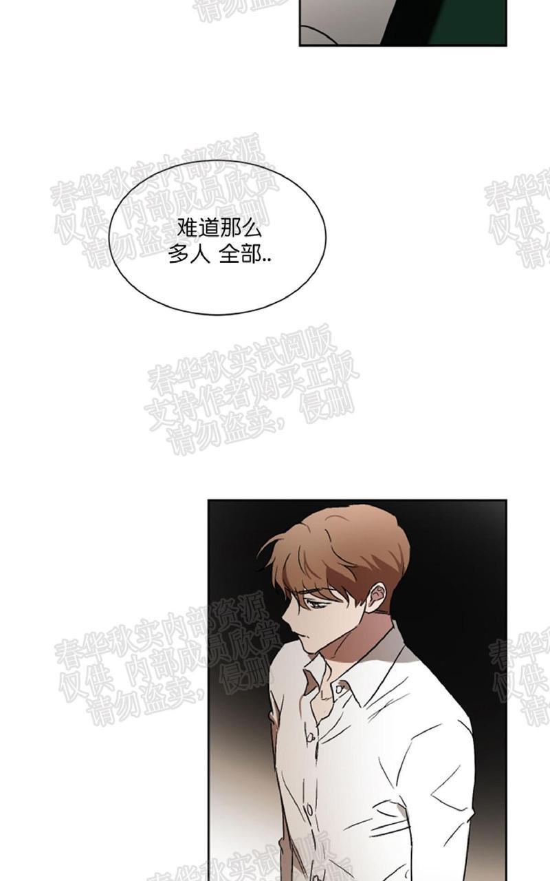 WELLDONE[耽美]韩漫全集-第36话 完结无删减无遮挡章节图片 