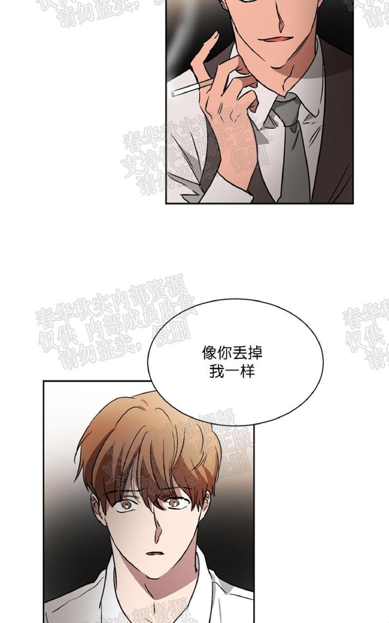 WELLDONE[耽美]韩漫全集-第36话 完结无删减无遮挡章节图片 