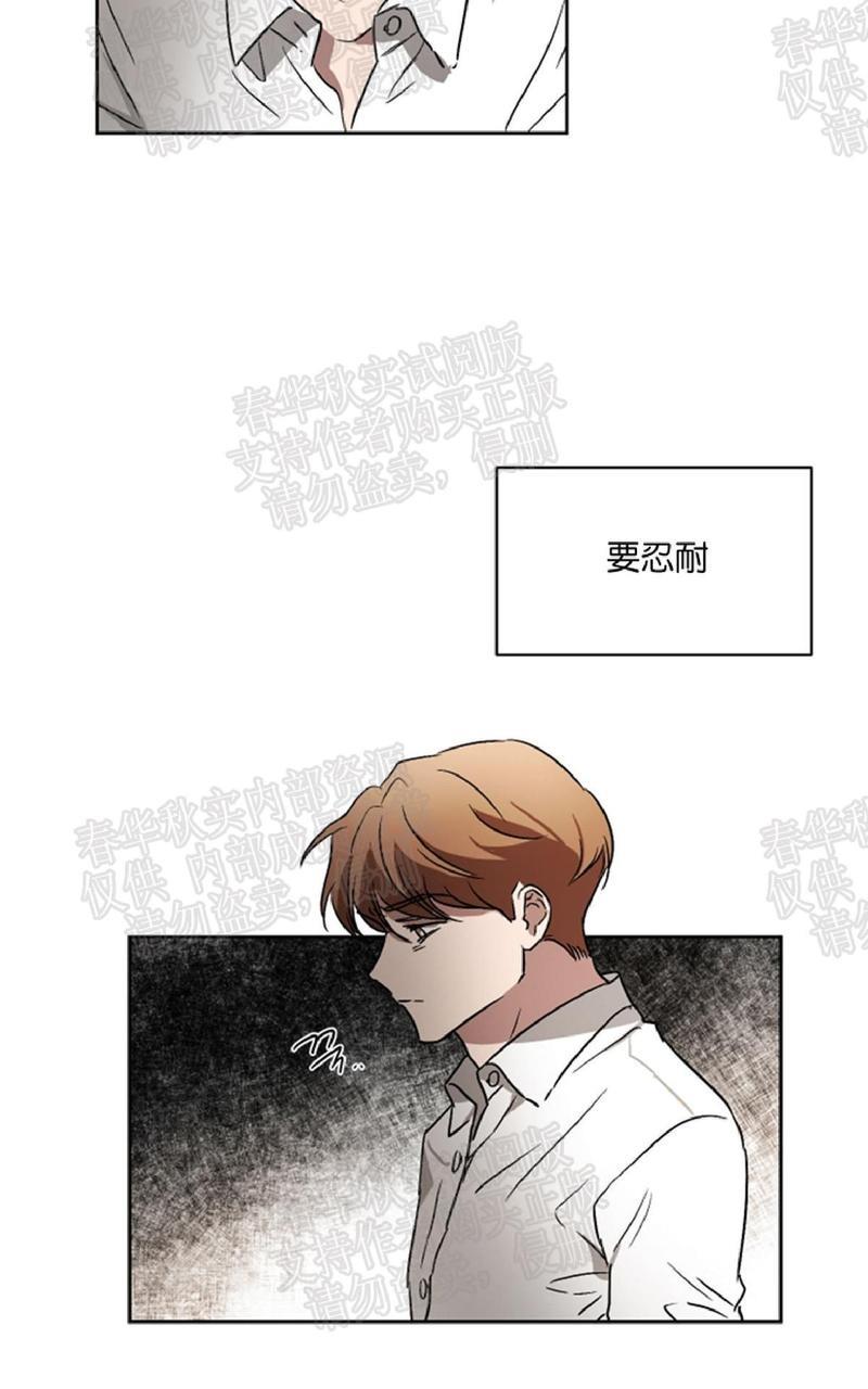 WELLDONE[耽美]韩漫全集-第36话 完结无删减无遮挡章节图片 