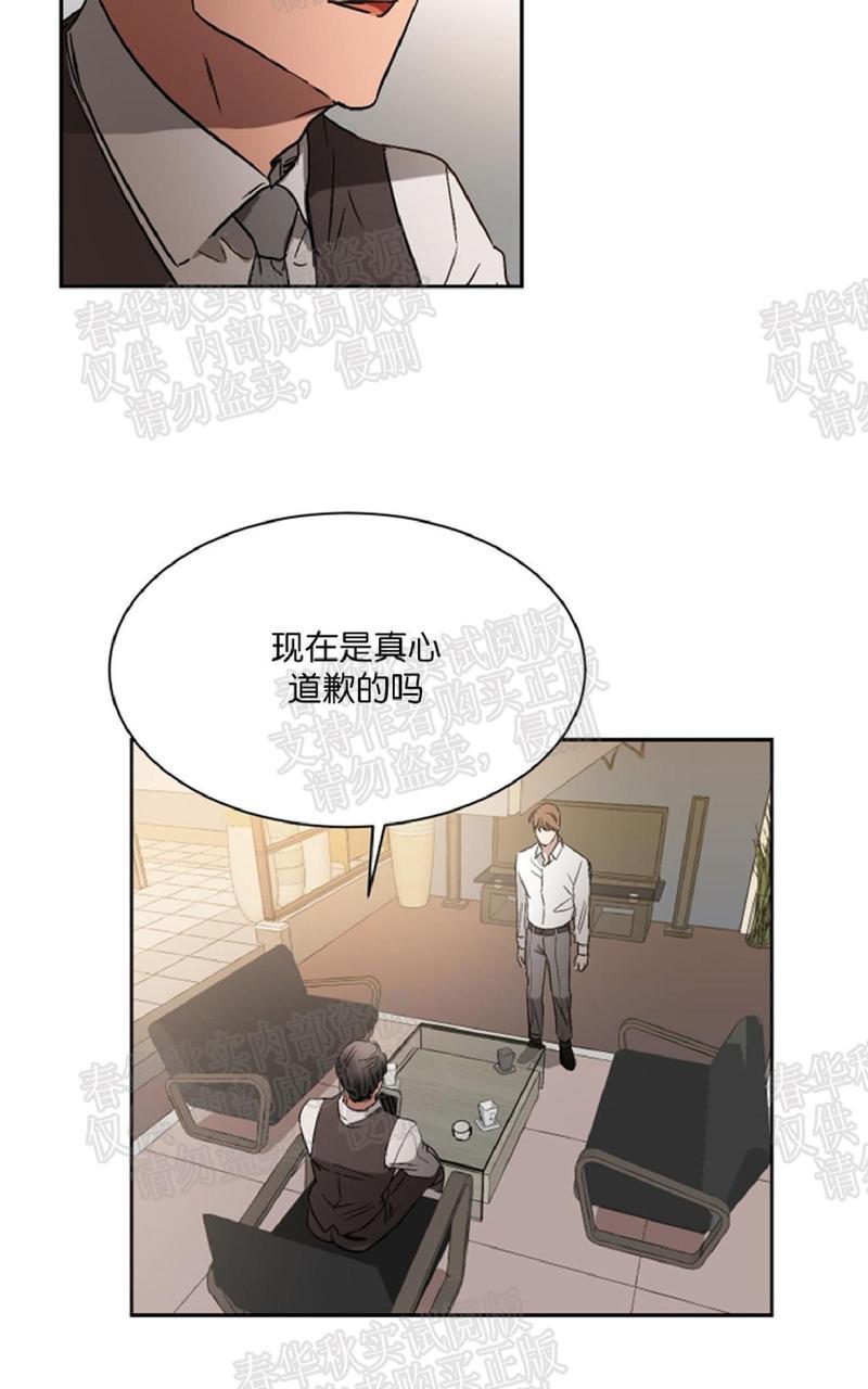 WELLDONE[耽美]韩漫全集-第36话 完结无删减无遮挡章节图片 