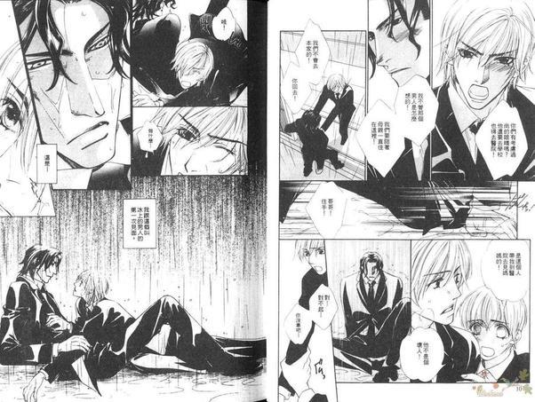 无声情雨[耽美]韩漫全集-第1卷无删减无遮挡章节图片 
