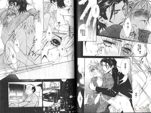 无声情雨[耽美]韩漫全集-第1卷无删减无遮挡章节图片 