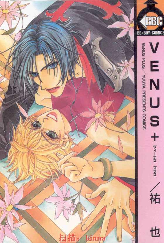 Venus+[耽美]韩漫全集-第1卷无删减无遮挡章节图片 