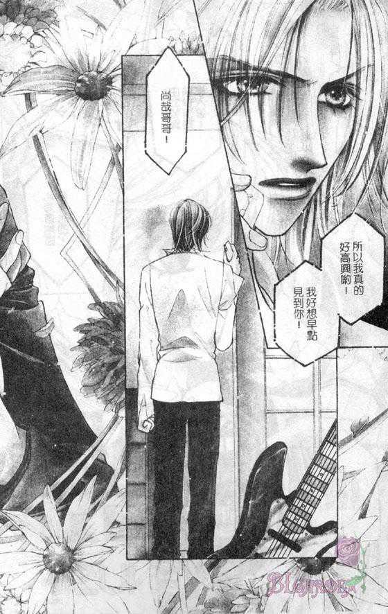 Venus+[耽美]韩漫全集-第1卷无删减无遮挡章节图片 
