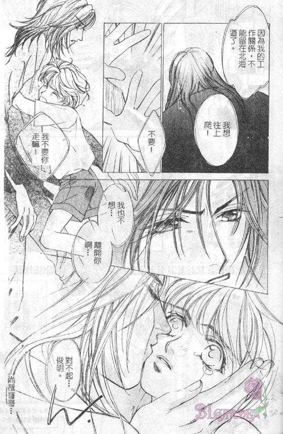 Venus+[耽美]韩漫全集-第1卷无删减无遮挡章节图片 