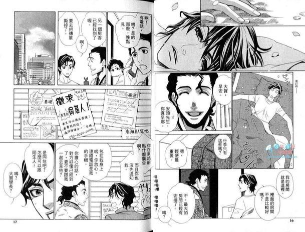 Replay[耽美]韩漫全集-第1卷无删减无遮挡章节图片 