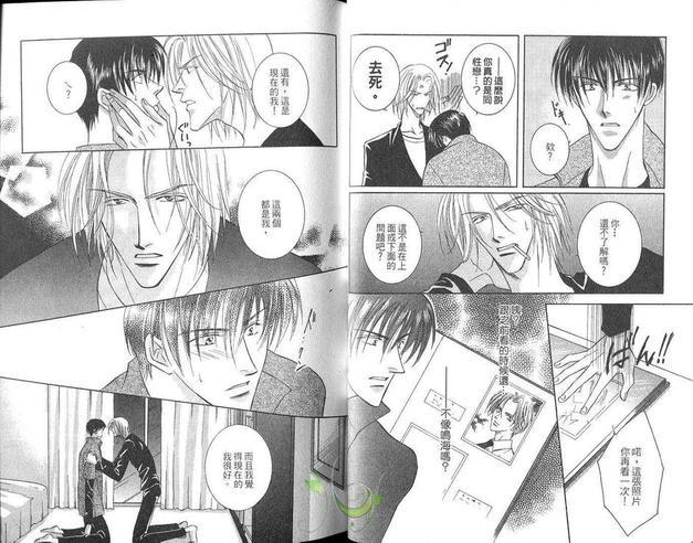加20cm的距离[耽美]韩漫全集-第卷无删减无遮挡章节图片 