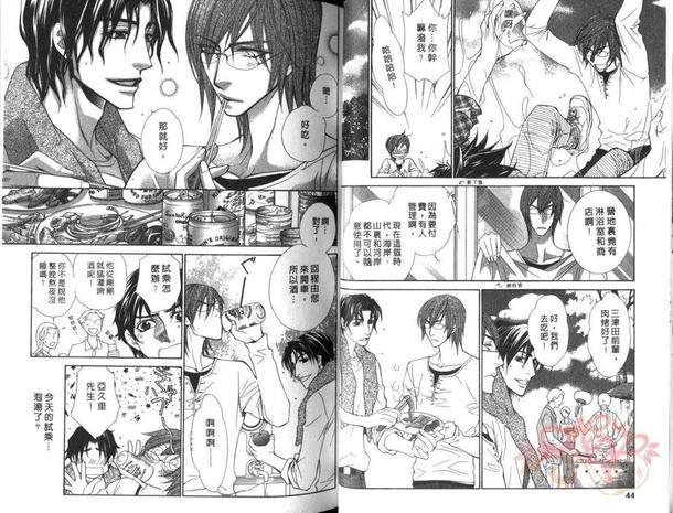 翩翩彩蝶的居所[耽美]韩漫全集-第1卷无删减无遮挡章节图片 