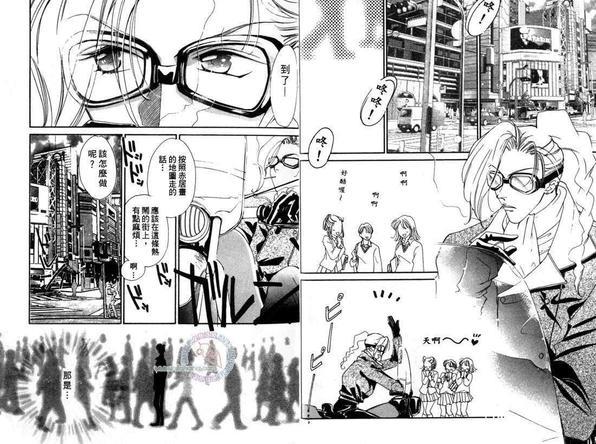 东京电脑领域[耽美]韩漫全集-第1卷无删减无遮挡章节图片 