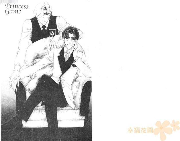 公主游戏[耽美]韩漫全集-第1卷无删减无遮挡章节图片 