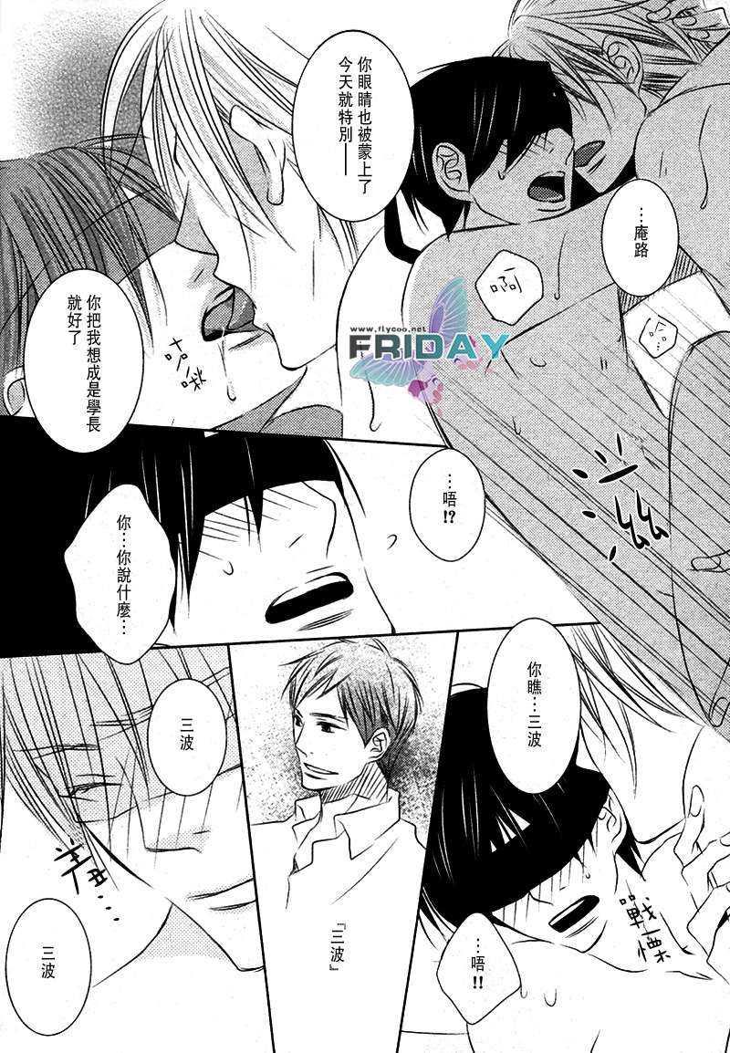 不知何时会释怀[耽美]韩漫全集-第1话无删减无遮挡章节图片 