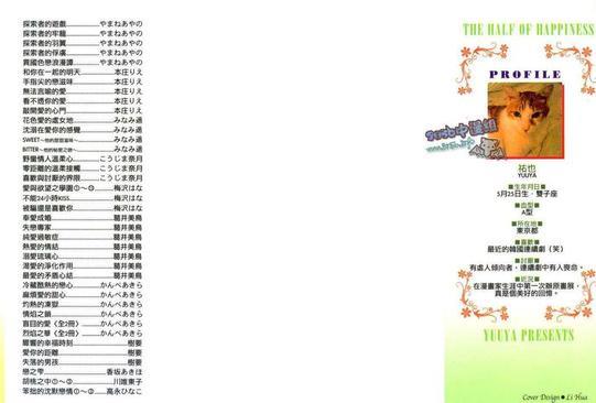 1/2幸福[耽美]韩漫全集-第1卷无删减无遮挡章节图片 